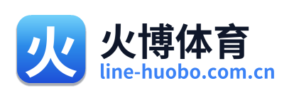 火博体育
